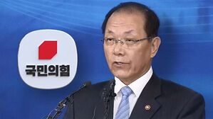 황우여, 국민의힘 비대위원장 취임 기자회견&hellip;인선 구상 밝힐 듯