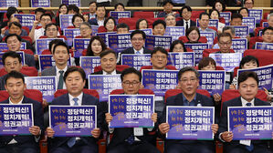국회의장 후보들, 친명 모임 문전성시&hellip;'윤 대통령 탄핵' 가능성도 언급