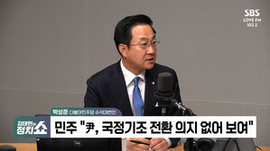 [정치쇼] 박성준 "다음 영수회담도 손만 잡고 끝날 건가&hellip;대통령실, 더 많이 준비해야"