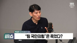 [정치쇼] 박성민 "영수회담 승자는 없다&hellip;尹-이재명 둘 다 패자"