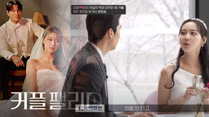 '50 대 50' 짝짓기 콘텐츠까지 나왔다&hellip;결혼이 선택인 시대, 판단 기준은? [스프]