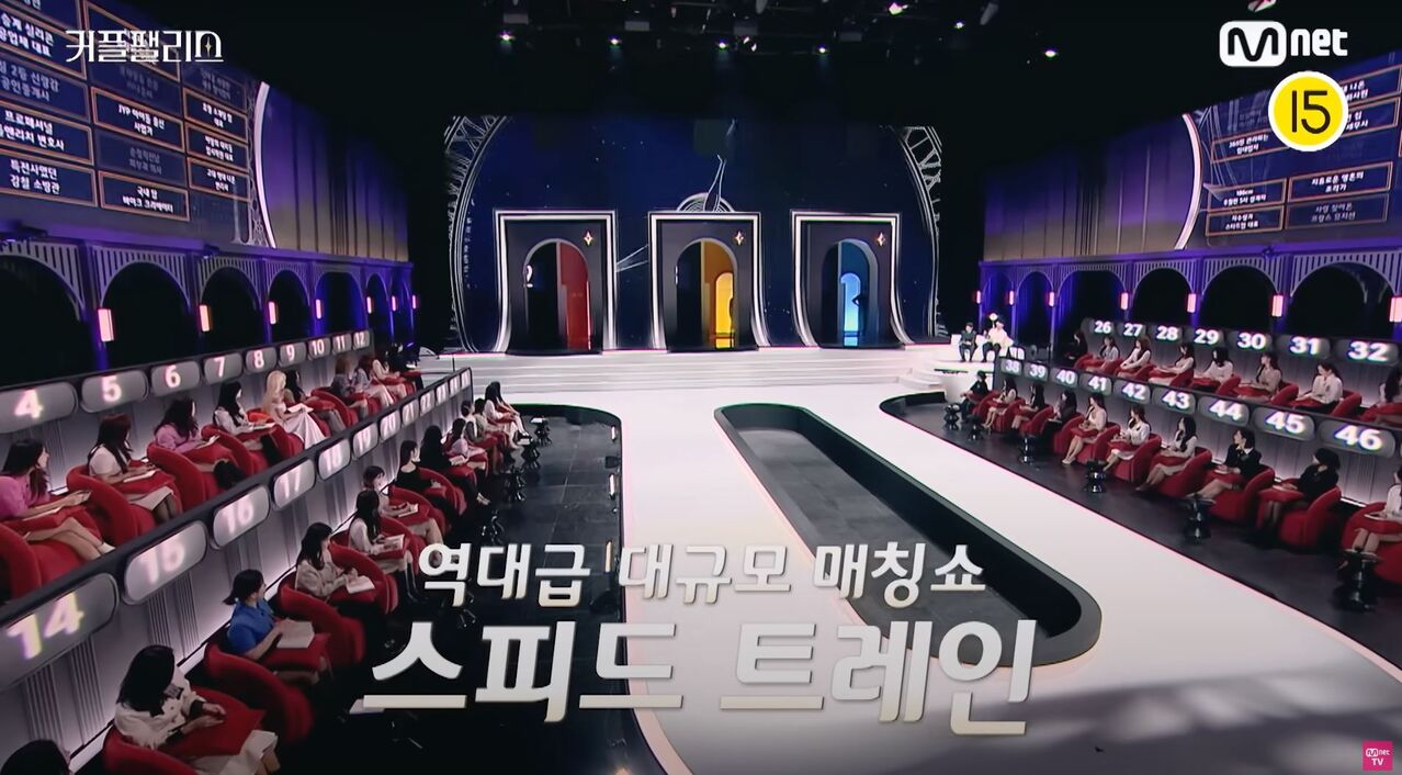 출처 : Mnet TV