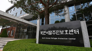 통일부 "올 1분기 탈북민 43명&hellip;전분기보다 감소"