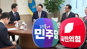 "우이독경 마이웨이" vs "협치 계기 마련"&hellip;엇갈린 평가