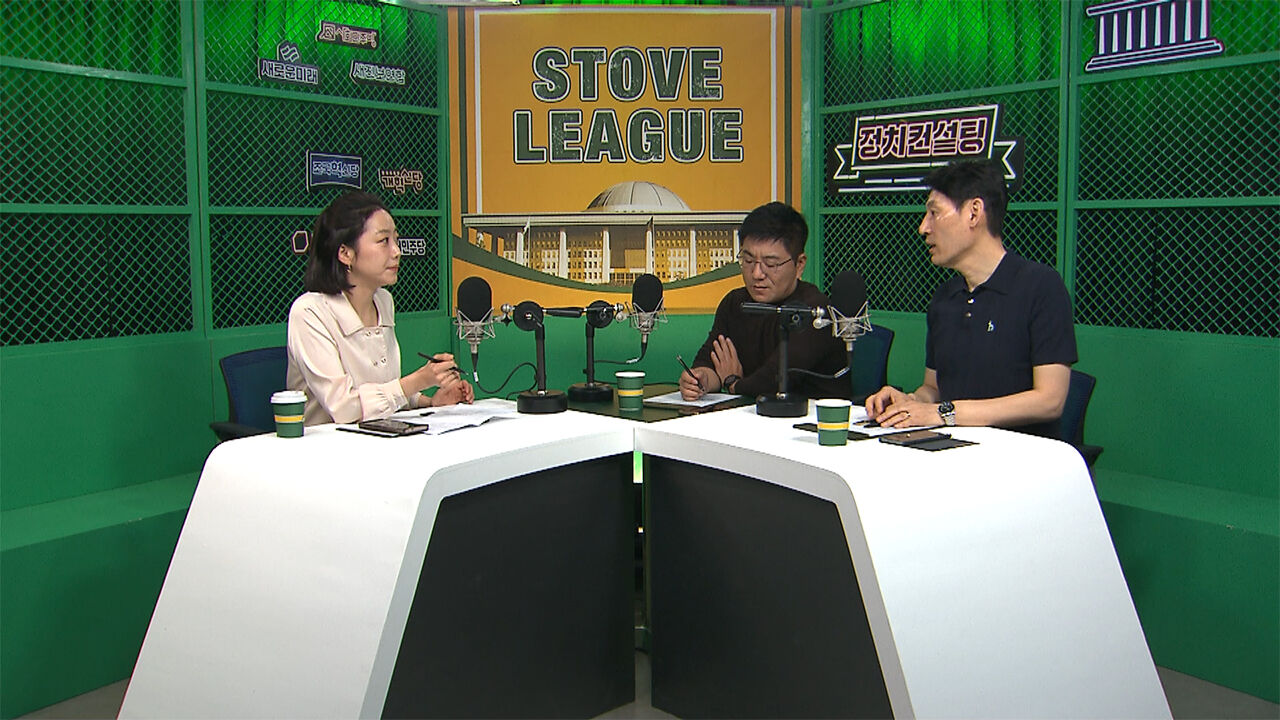정유미 스토브리그