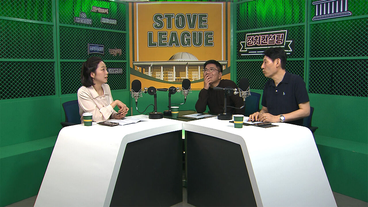 정유미 스토브리그