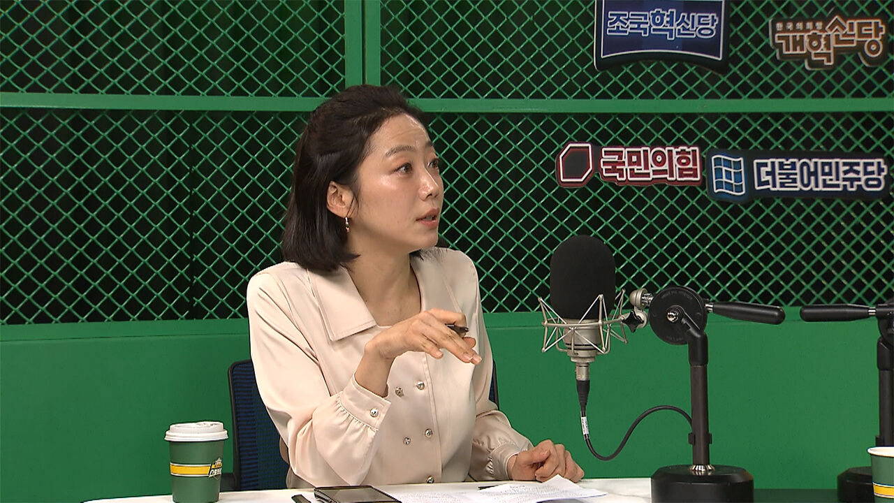 정유미 스토브리그