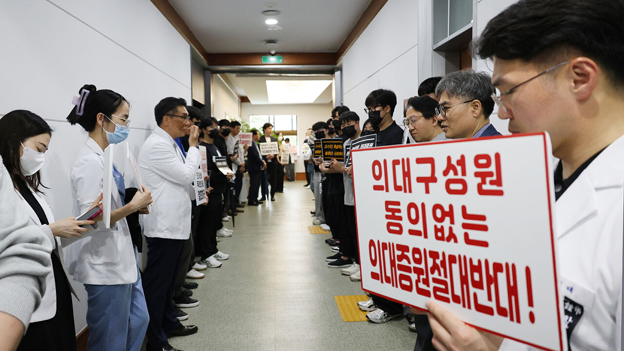충북의대 교수 등 200명, '의대 정원 결정' 교무회의 항의 시위 
