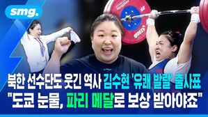 북한도 웃긴 역사 김수현, '유쾌 발랄' 출사표.."도쿄 눈물, 파리 메달로 보상 받아야죠"