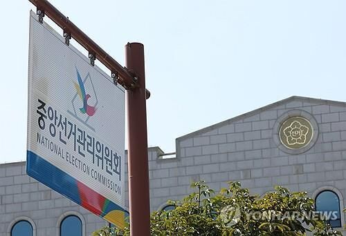 0430 이브닝 브리핑
