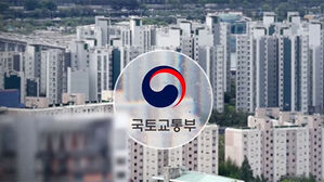 '마른수건 짜듯' 주택공급&hellip;지역주택조합 자격요건 일부 완화