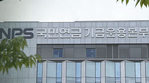 55만 vs 280만&hellip;"미래 세대 연금 5배 더 낸다"