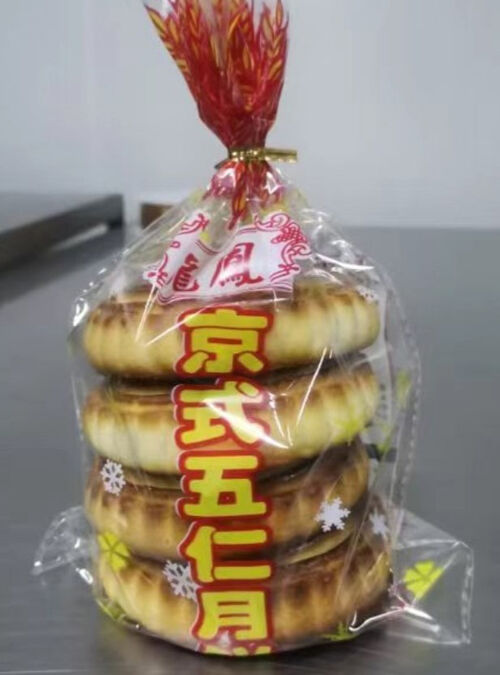 오인월병 (사진=식약처 제공, 연합뉴스)
