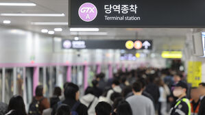 GTX-A 삼성역 개통 왜 지연됐나&hellip;감사원 보고서 살펴보니