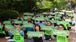 검찰, 오송참사 피소 기관장 3명 소환 조사&hellip;'중처법' 적용될까