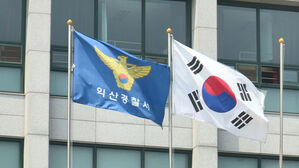 퀵서비스 오토바이 들이받고 뺑소니&hellip;벤츠 운전자 추적