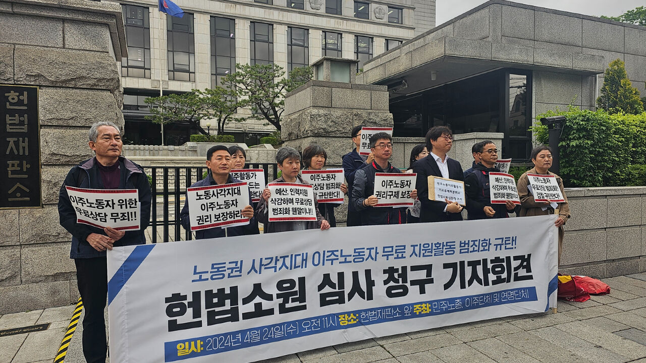 오세용 전 경주이주노동자센터 소장