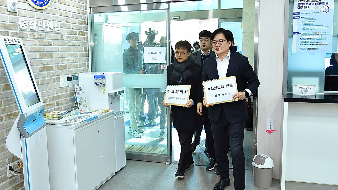 지난 3월 항의성 민원에 시달리다 숨진 공무원과 관련해 김포경찰서에 수사의뢰서를 제출하고 있는 김병수 김포시장