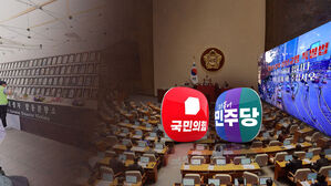 '이태원 특별법' 오늘 처리&hellip;'채 해병 특검법' 대립