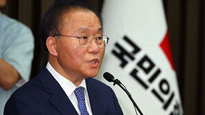 윤재옥 "민주당 채 해병 특검법 처리 추진, 마지막까지 입법 폭주"