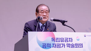 광복회 "홍범도 흉상 이전하려면 차라리 폭파하라"