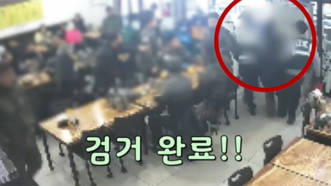 강원도 홍천 한 식당, 식탁 밀치고 행패 부린 손님 검거