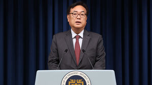 대통령실, 채 해병 특검법 강행 처리에 "대단히 유감&hellip;안타까운 죽음 악용"