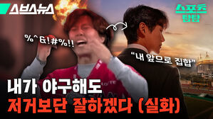 롯데 자이언츠 부산 야구 프로야구 KBO 단장 우승 롯데