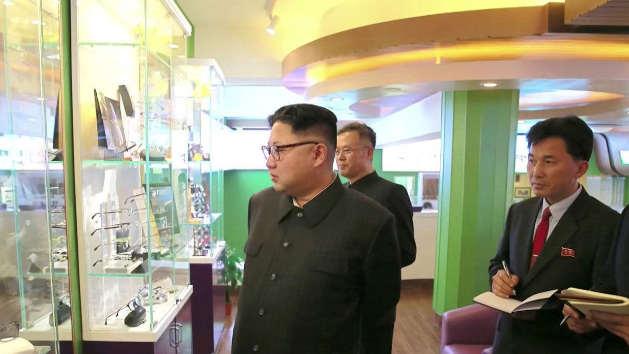 북한 안경점