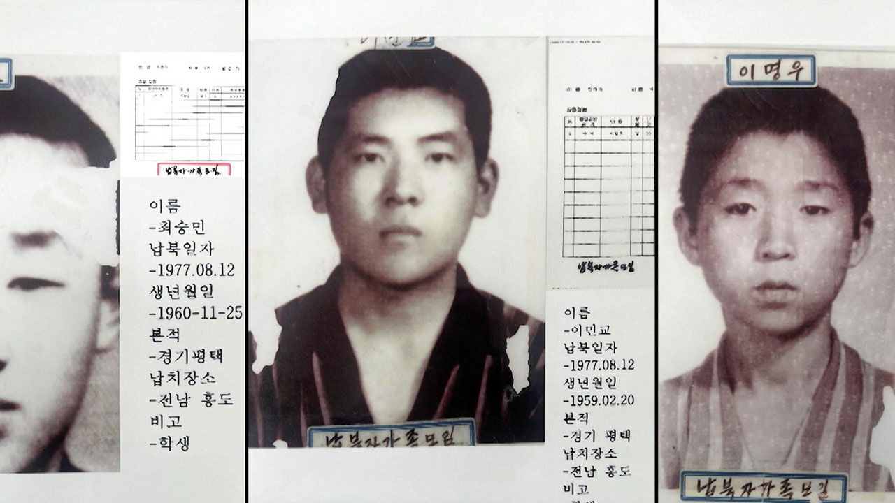 미 북한인권특사, 한국 고교생 납북장소 방문
