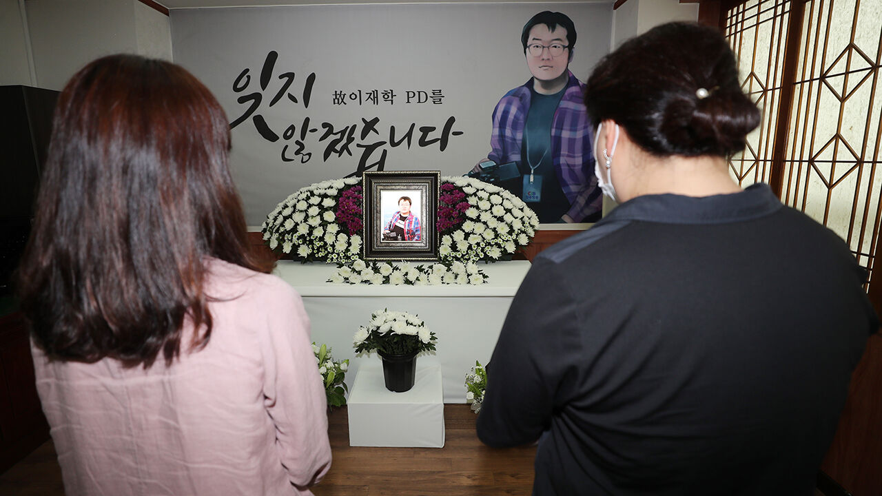 고(故) 이재학 PD 추모 