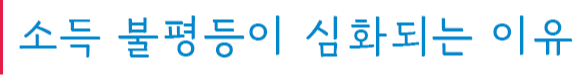 SDF 다이어리