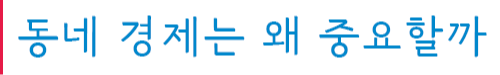 SDF 다이어리