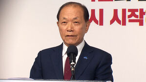 황우여 국민의힘 비대위원장 취임&hellip;"재창당 넘는 혁신"