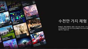 경찰, 5&middot;18 왜곡 게임 제작자 특정 중&hellip;제보 잇따라