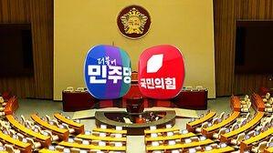 "거부하면 더 큰 저항" vs "수용하면 직무유기"&hellip;대치 계속