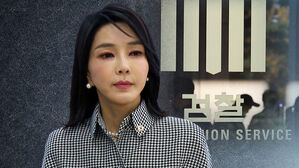 검찰총장, '김건희 여사 사건' 전담팀 구성&middot;신속 수사 지시