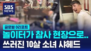 [글로벌D리포트] 가자 어린이 참사 계속&hellip;"정밀유도탄에 11명 희생"