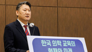 의대 교수들 "정부는 증원 근거자료&middot;회의록 공개해야"