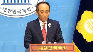 이종배&middot;송석준 이어 추경호 출마&hellip;국민의힘 원내대표 '3파전'