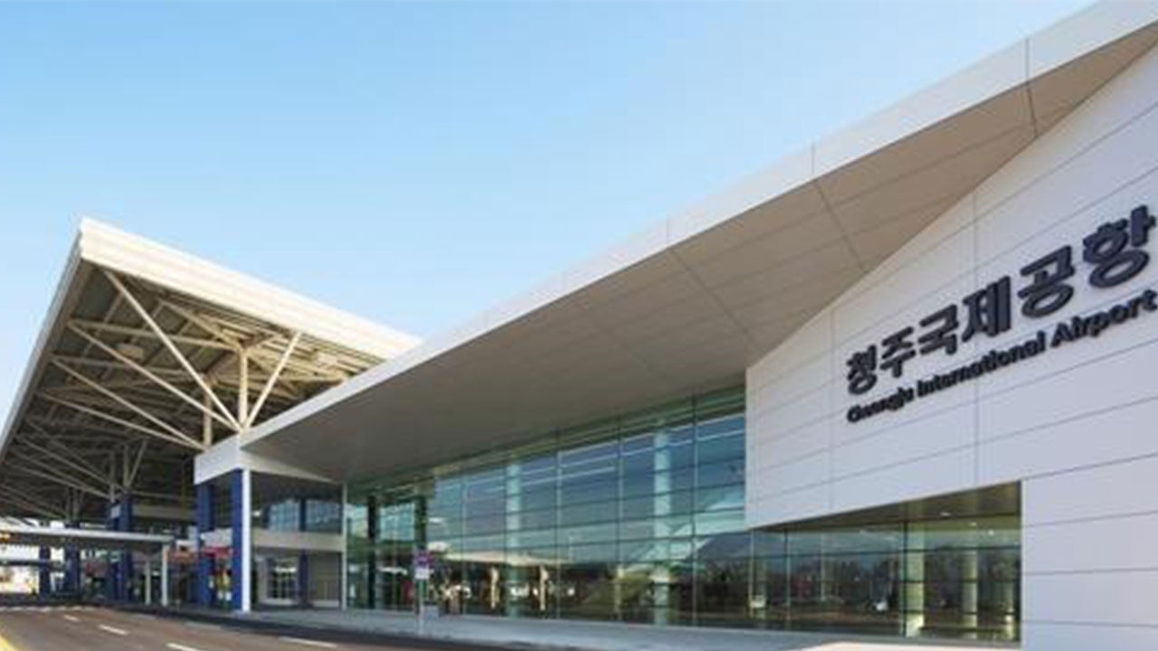 청주공항