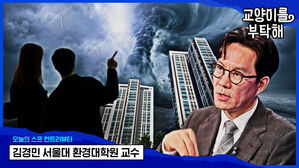 "무시무시한 퍼펙트스톰 올 수도" 서울 전셋값 무섭게 오르는 이유 [스프]
