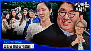 "멀티레이블, 사실은 공장에 가깝죠"&hellip;제발 환상에 돈 쏟지 마세요 [스프]