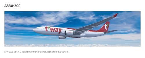 티웨이항공 A330-200 (사진=티웨이항공 홈페이지 캡처, 연합뉴스)