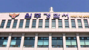 부부싸움 하다 아내 살해 60대 구속영장 신청…범행동기 조사중