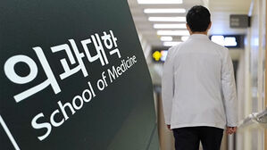 의대생&middot;전공의 측 "의료농단에 손해&hellip;1천억 소송 진행하겠다"