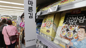 '금값 된 김값'&hellip;월평균 도매가 80% 치솟아 1만 원 첫 돌파