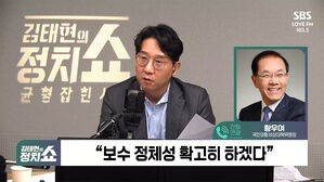 0507 정치쇼 황우여