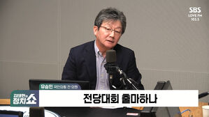 0507 정치쇼 유승민