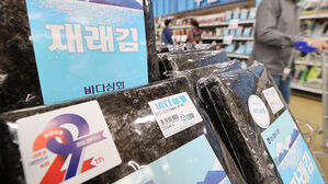김값 도매가 80% 치솟아&hellip; 월평균 1만 원 첫 돌파